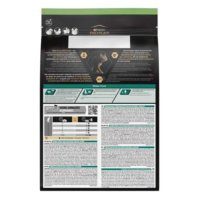 PROPLAN STERILISED ADULT 1+ RENAL PLUS au lapin – Image 3